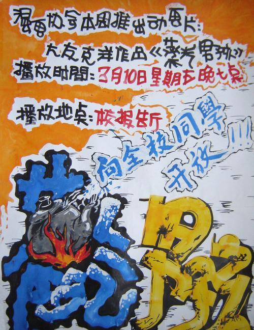 民生银行流水打印怎么定制